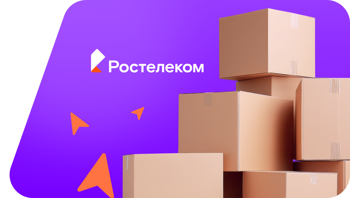 Переезд в новую квартирув село Васильевка 1-я (Воронежская область)